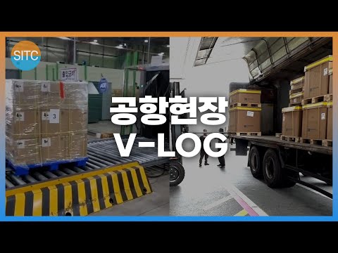 공항 vlog