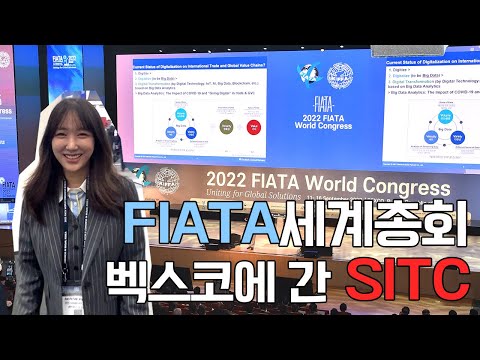 Fiata 2022